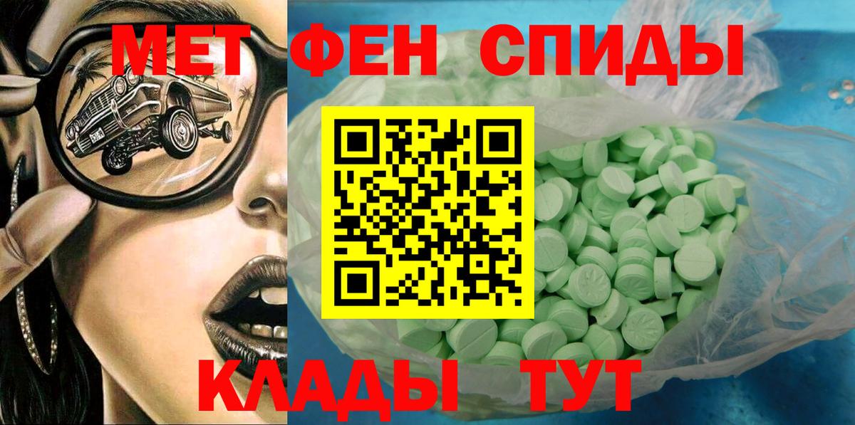 Дубна  Amphetamine 98%  АМФЕТАМИН  Вход с VPN 