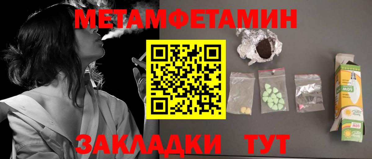 Amphetamine 98% Дубна
