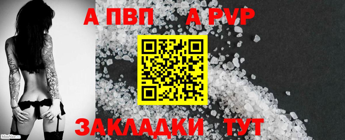 Дубна  A PVP СК  Вход с VPN 