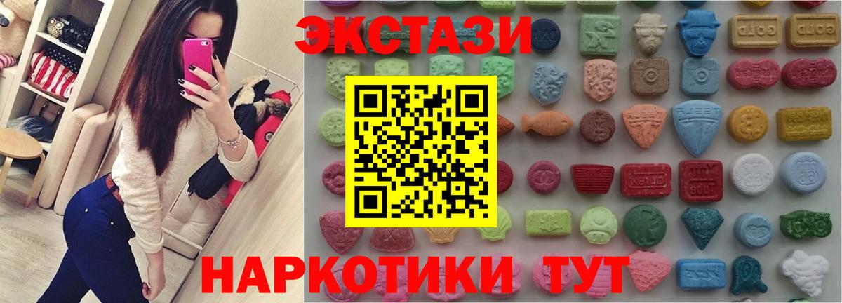 Дубна  ЭКСТАЗИ Cube  ЭКСТАЗИ mix  Вход с VPN 