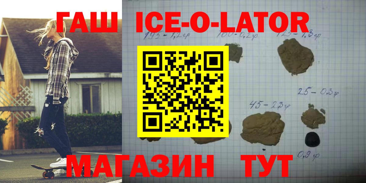 Дубна  купить  сайты  Вход с VPN  ГАШ ice o lator  ГАШ AMNESIA HAZE 