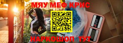 прущая мука Лесосибирск