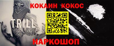 прущая мука Лесосибирск