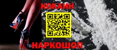 прущая мука Лесосибирск