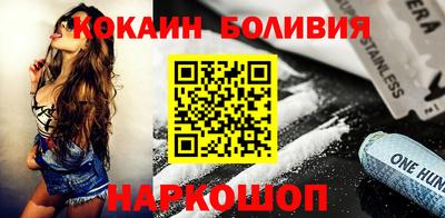 прущая мука Лесосибирск