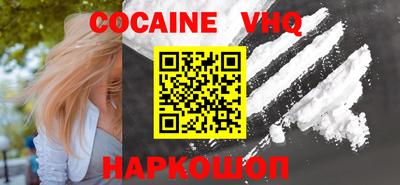 синтетический гашиш Ликино-Дулёво