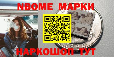 гашик Ливны