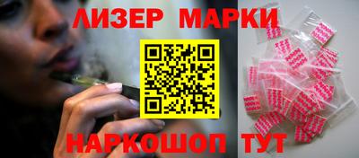 синтетический гашиш Ликино-Дулёво