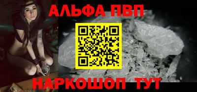 гашик Ливны