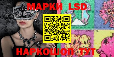 синтетический гашиш Ликино-Дулёво