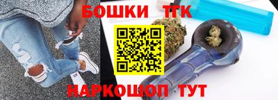 гашик Ливны