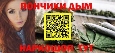 синтетический гашиш Ликино-Дулёво