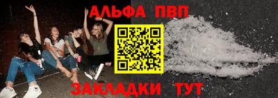 синтетический гашиш Ликино-Дулёво