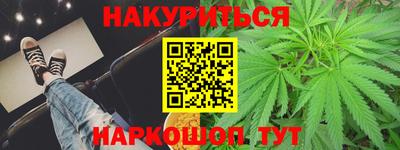 прущая мука Лесосибирск