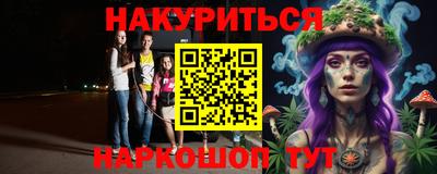 синтетический гашиш Ликино-Дулёво