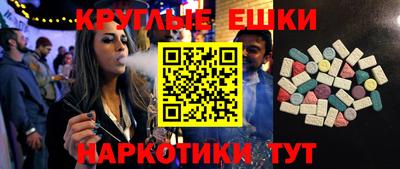 гашик Ливны