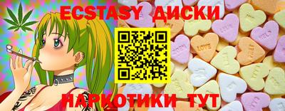 гашик Ливны