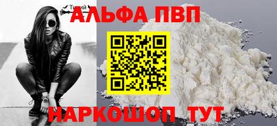 синтетический гашиш Ликино-Дулёво