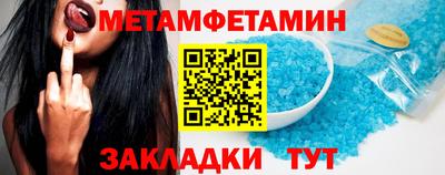 гашик Ливны