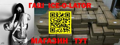 синтетический гашиш Ликино-Дулёво