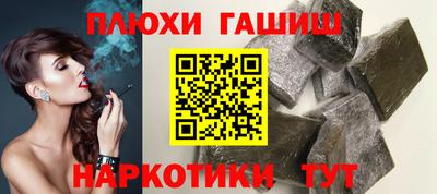 прущая мука Лесосибирск
