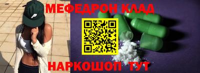 прущая мука Лесосибирск