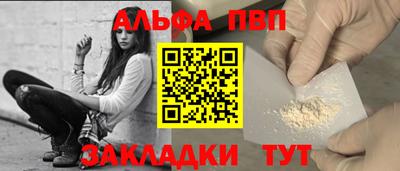 гашик Ливны