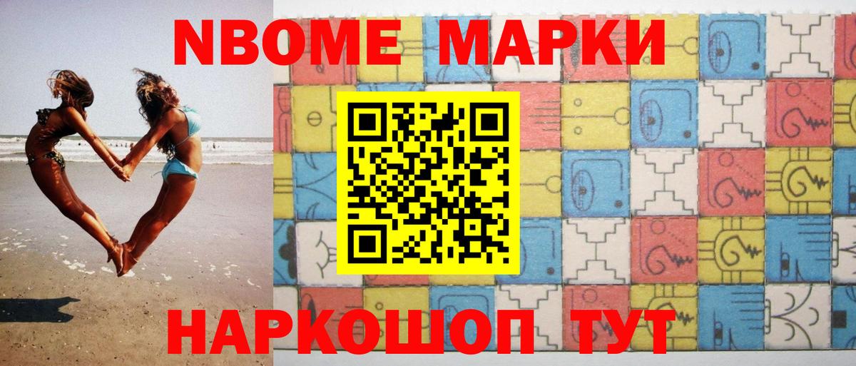 ЛСД экстази кислота Дубна
