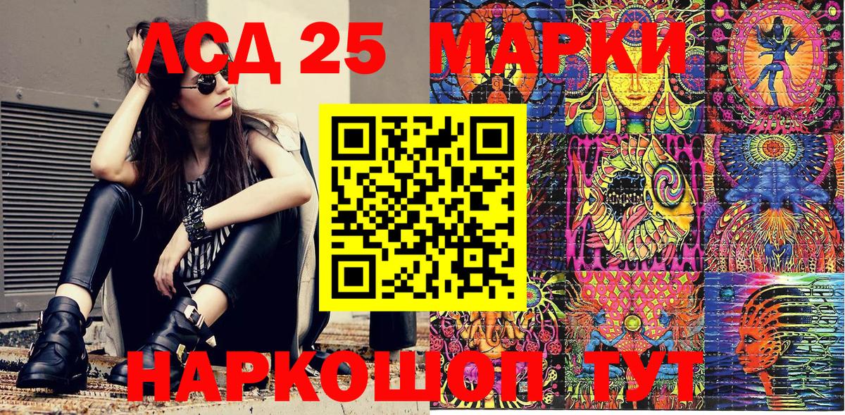 Марки NBOMe  Вход с VPN  Дубна  Марки NBOMe 1,8мг  Марки NBOMe 1,8мг 