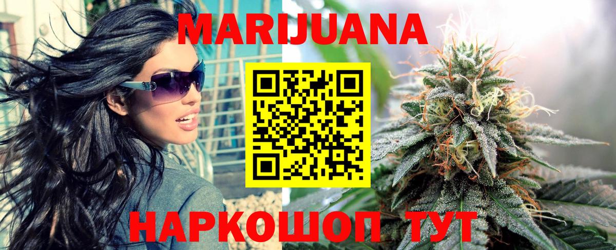 Марихуана LSD WEED Дубна